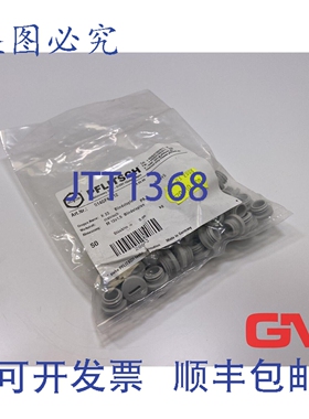 原装供应Ve 50x Pflitsch 塞 514gfk/212 盲塞 M 12x1, 5 MM 公制