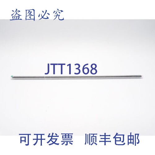 原装供应SN74LS221N 85DN5VK（25 个/包）NSMP