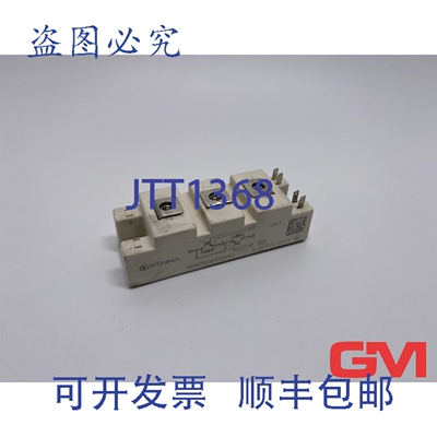 原装供应英飞凌 IGBT 晶体管模块 Halbbr&uuml;cke BSM75GB12