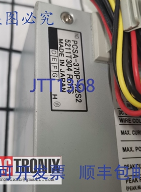 原装供应Nipron ePCSA-500P-X2S / PCSA-370P-X2S2 电源