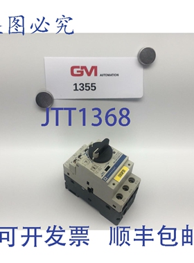 原装供应 断路器 GV2-P20 13-18A 02135