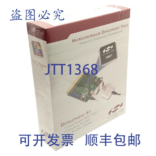 原装供应Silicon Laboratories C8051F340DK 微控制器开发，8051