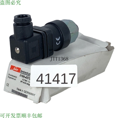 原装供应Suco 0184-45703-1-003 薄膜中断器 250V