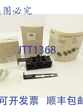 原装供应CPE18-PRSGO-2 气动双工位歧管连接块 G1/2