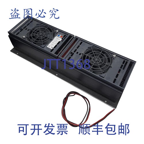 原装供应Supercool AA-121-24-22-00-00 空对空散热器散热片 6.5A