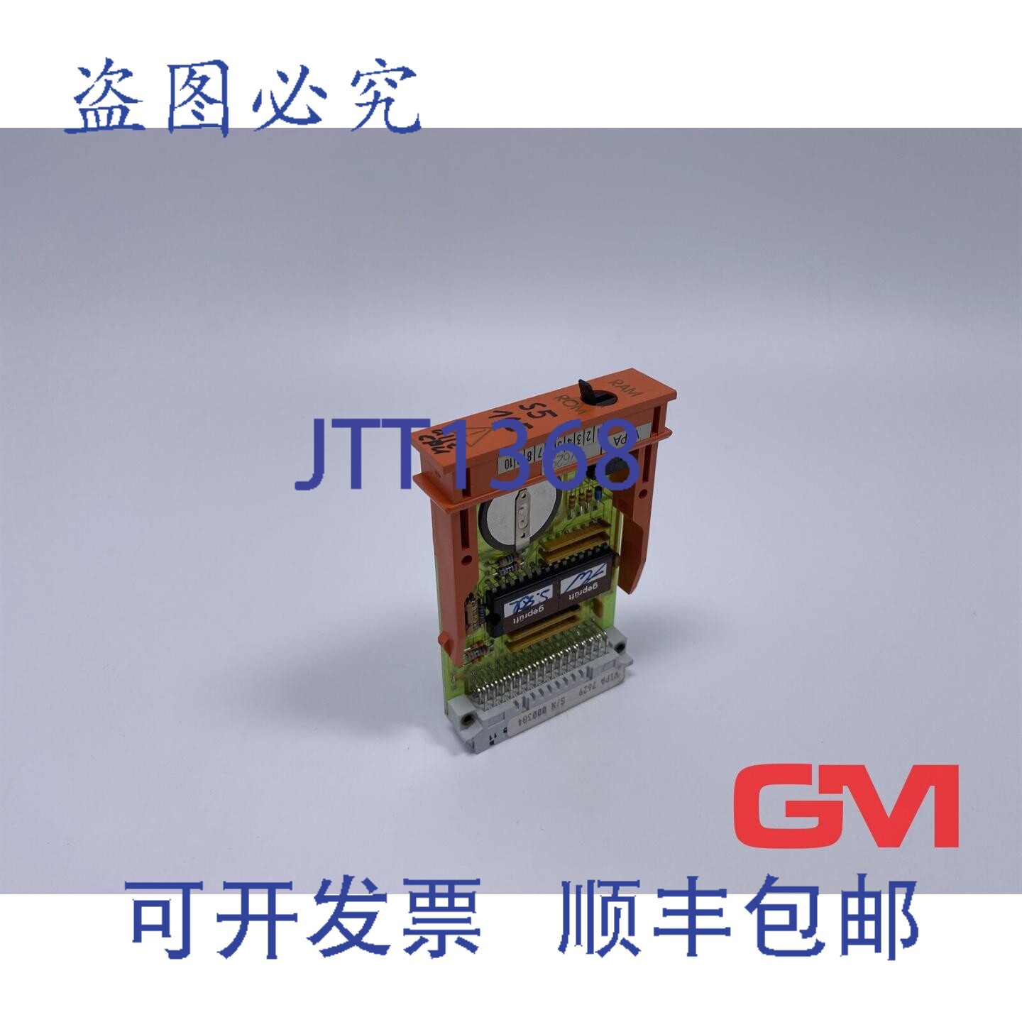 原装供应Vipa 7629 闪存卡 RAM S5 内存模块版本 6
