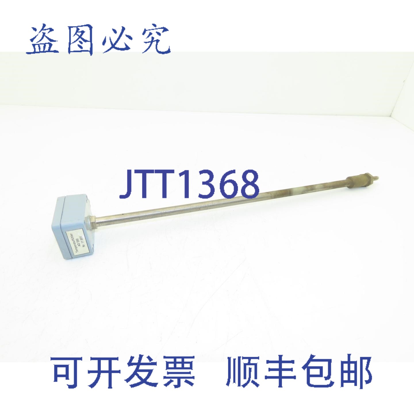 原装供应AD 590 热电偶温度探头传感器 19 英寸 两线