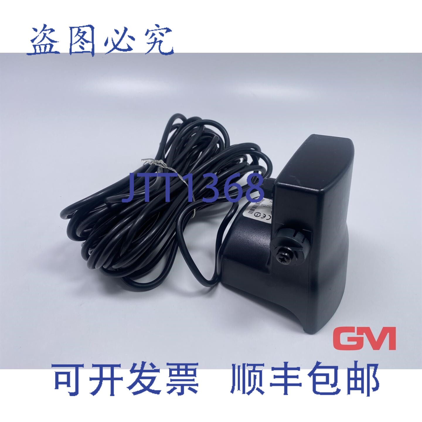 原装供应Bea Falcon 雷达运动传感器 RL 059659 XK