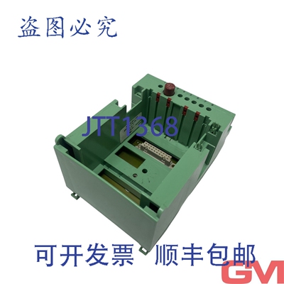 原装供应菲尼克斯电气 IBS ST 24 BK RB-T 总线端子模块 2753504