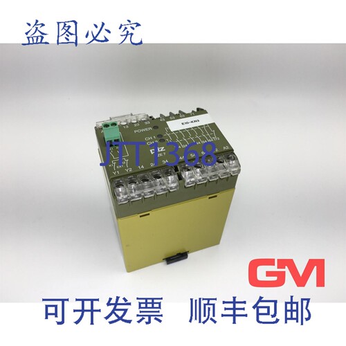 原装供应Pilz Safety Relais 474050 安全继电器模块 Pze / 7 6S/