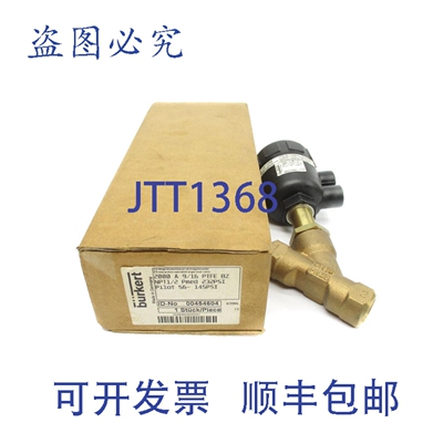 原装供应BURKERT 00454604 232PSI NSMP