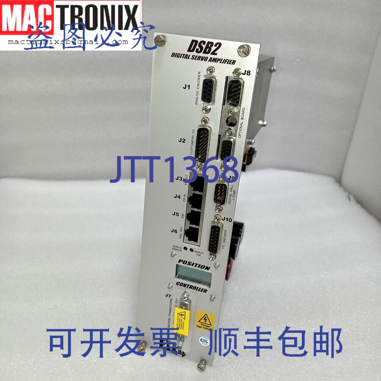 原装供应Etel DSB2P132-111E-000H + DSO-LVD1B 伺服放大器 + 上