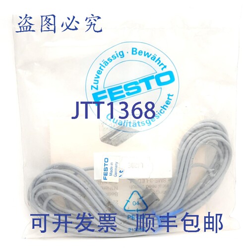 原装供应30291 SME-3-LED-24-K5 接近开关，12-27VAC/DC，大DIMEN