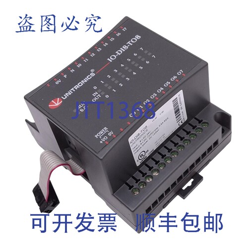 原装供应Unitronics IO-DI8-TO8 输入输出扩展模块，8路数字输入