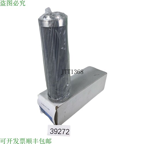 原装供应ECOPARTS N 0063 DH 2 003 Elemento Filtrante 59929