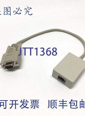 原装供应IAI RCB-CV-MW RoboCylinder RS232C PC 串口转换适配器