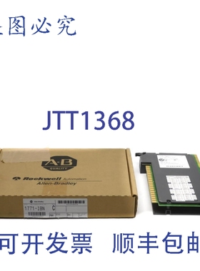 原装供应罗克韦尔AB 1771-IBN SER。 C 10-30VDC NUPI