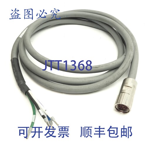 原装供应Kollmorgen CP-508DCAN-03-0 DR系列伺服驱动器电源线，