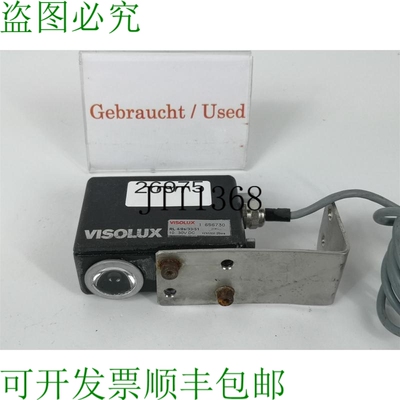 原装供应VISOLUX RL 4/8S/33/51 Capteur Photoélectrique RL4/8