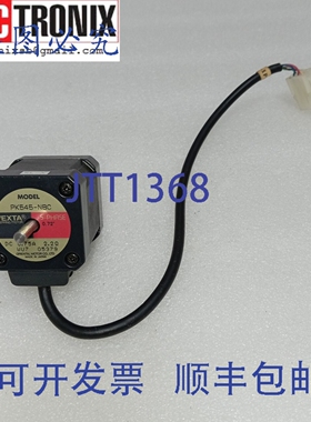 原装供应东方马达 PK545-NBC Vexta 五相 0.72 度步进电机， SPA-