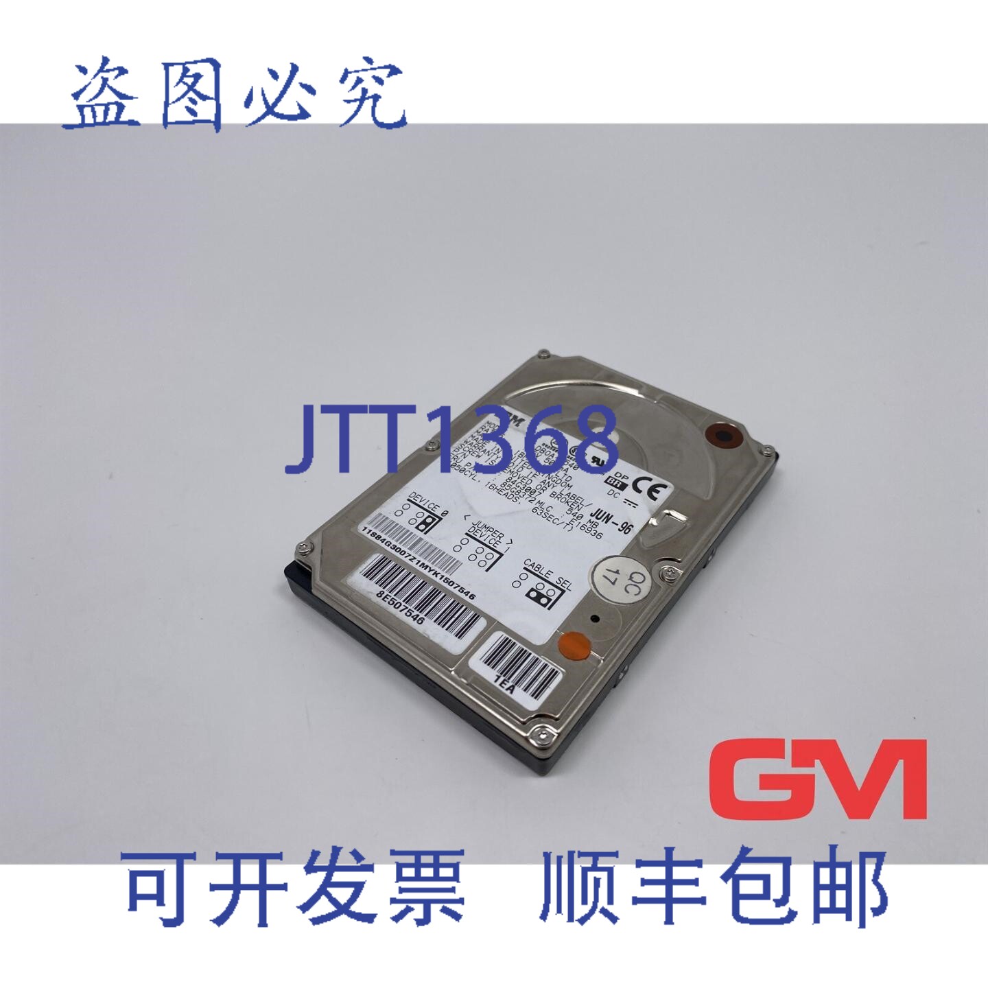 原装供应硬盘 DBOA-2540 HDD 84G3007 540MB Travelstar LP 4000