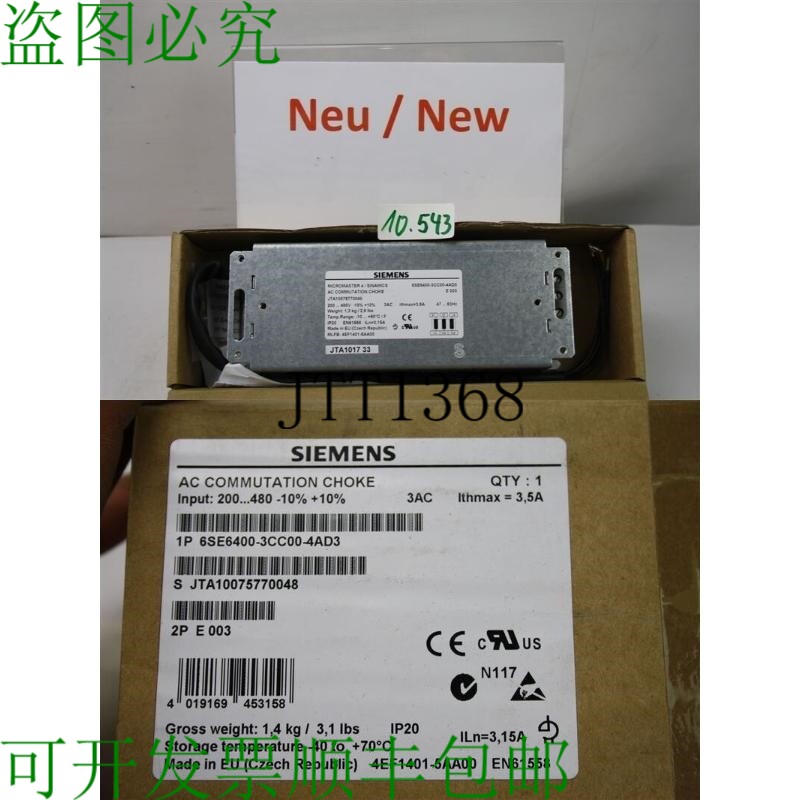原装供应6SE6400-3CC00-4AD3 换向音响器