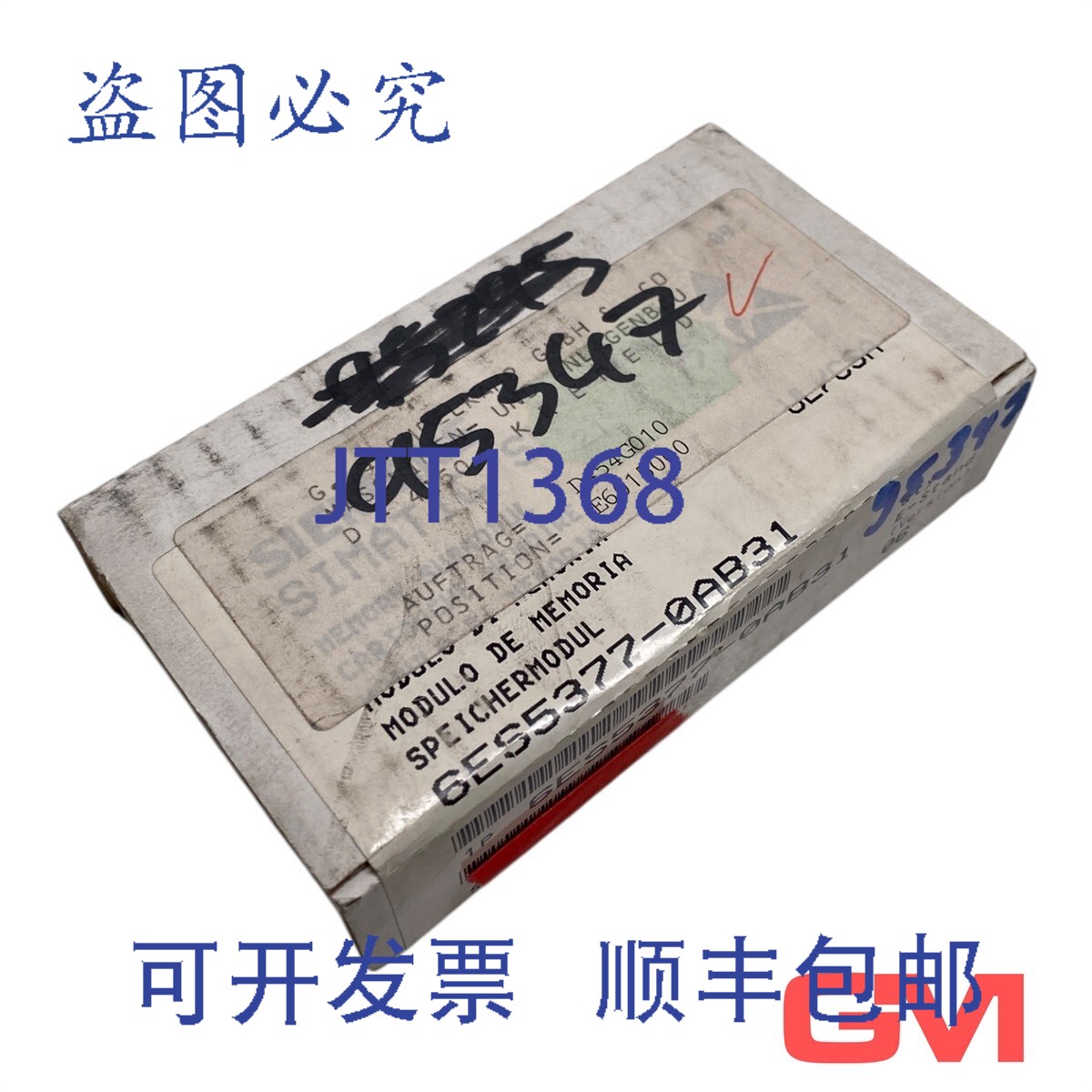原装供应存储模块 6ES5377-0AB31 内存模块 E-Stand 6 377 RAM