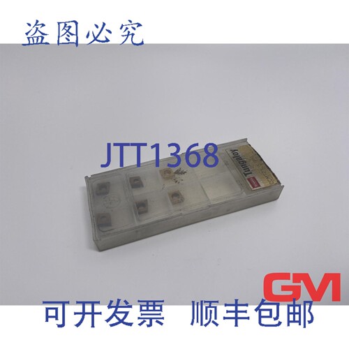 原装供应Ve 6x 钨钢可转位BLADE CCMT06204-PM T9025 菱形BLADE 6