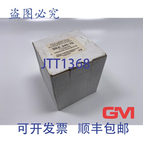 原装供应Comax可编程声音发生器 SEE.240.76 白色 110-240VAC