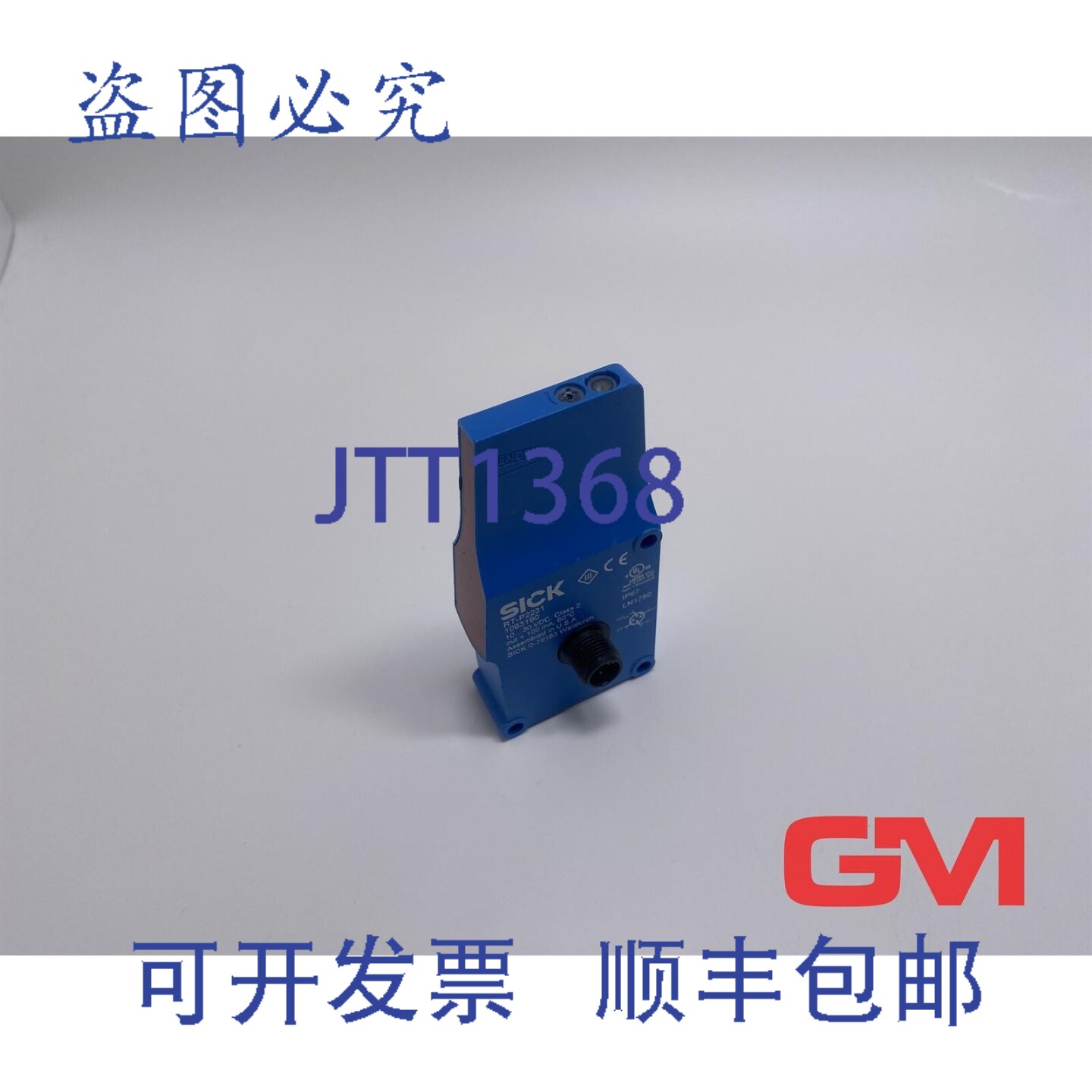 原装供应SICK 光栅灯 RT-P2231 1063190 光栅灯 10-30 5V