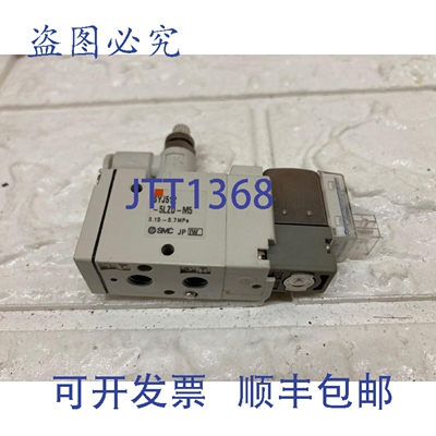 原装供应 SYJ512-5LZD-M5 三通电磁阀