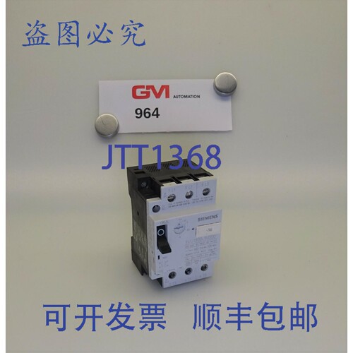 原装供应断路器 3VU1300-1MJ00 电机开关