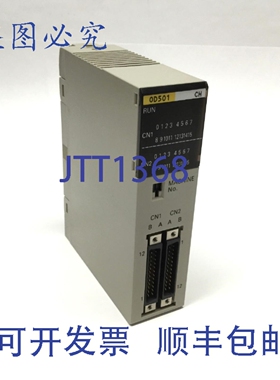原装供应C200H-OD501 多路复用 TTL 输出模块，5VDC 35mA，32 点