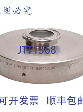 原装供应Metaclamp 1英寸级视镜窗口，USL08射灯，1英寸三通卡箍