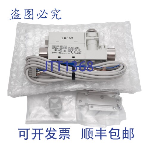 原装供应 PFM710S-N01-E-MA-WS 数字流量开关，流量范围 0.2-1