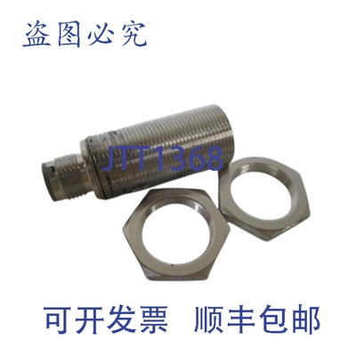 原装供应IFM EFECTOR IG5795 电感式接近传感器 NSNP