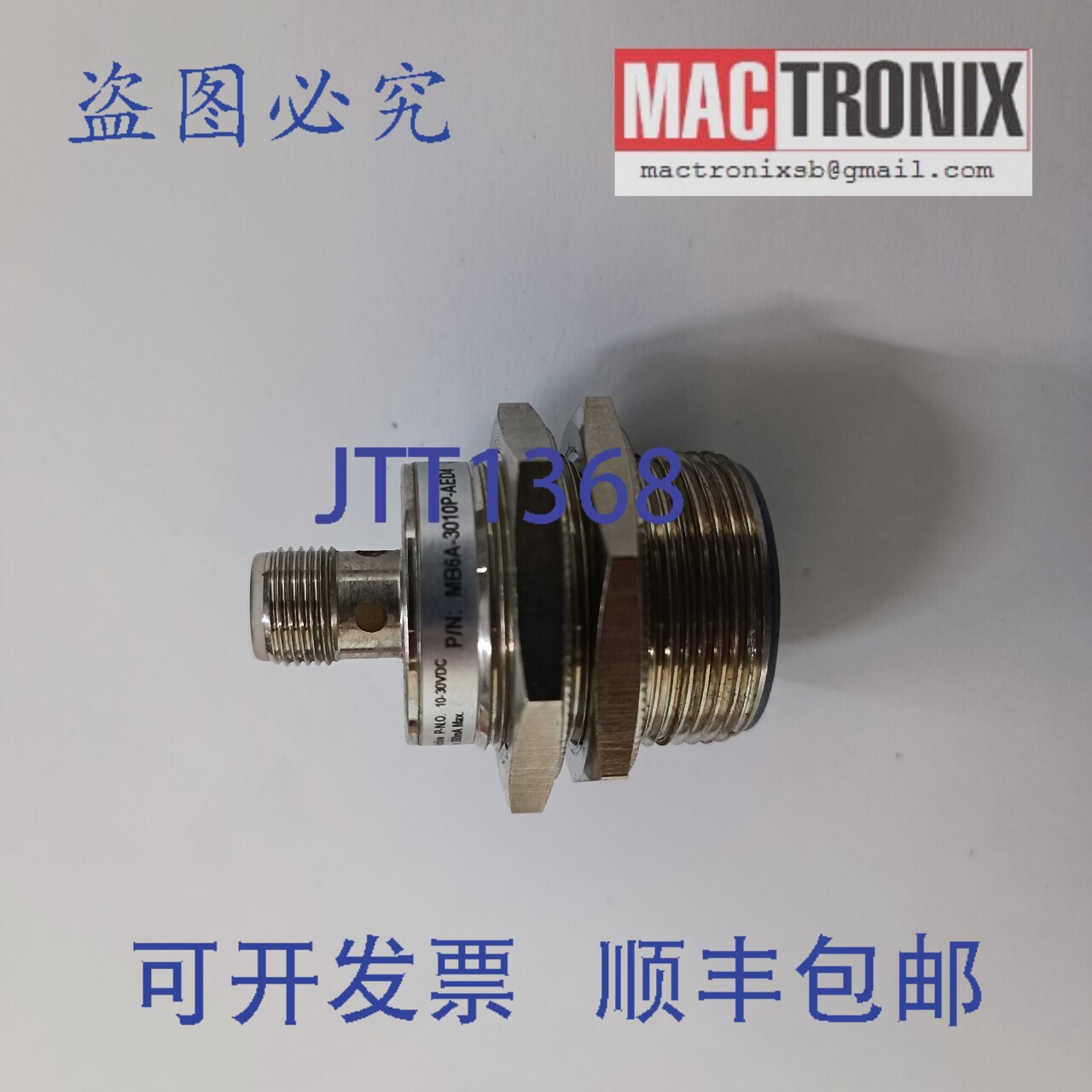 原装供应Wain MB6A-3010P-AED4 / MB3A-3016P-AED4 电感式接近传