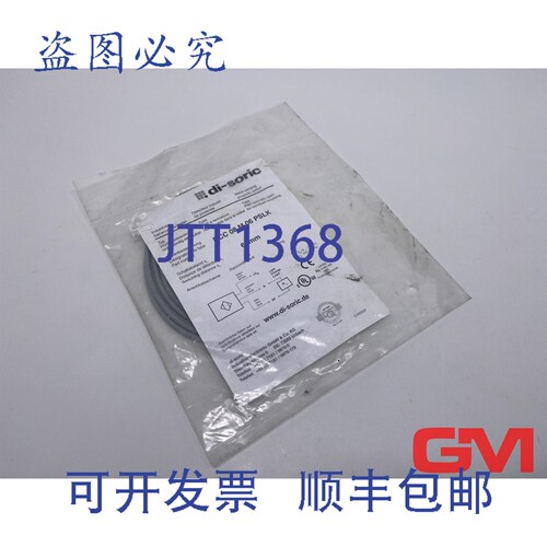 原装供应Di-Soric 感应式接近开关 DCC 08 M 06 PSLK 200246