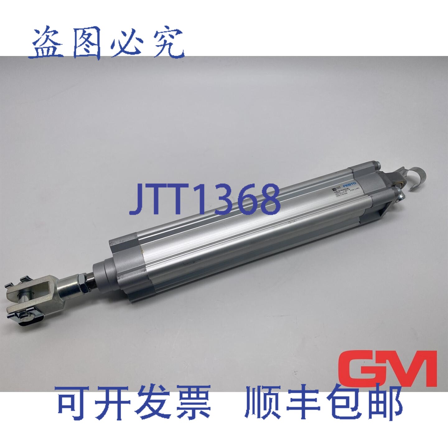 原装供应气缸 DSBC-50-250-PPVA-N3 ISO 气缸 1366956 带叉头