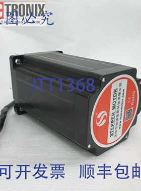 原装供应Minemotor 86HS150-60U14-32 步进电机， E-ZMC-079-Z-00