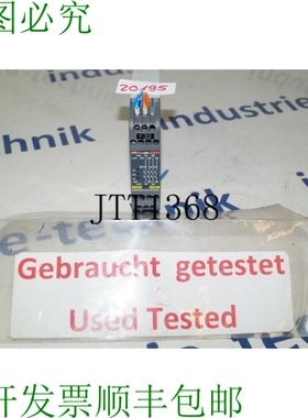 原装供应 2TLA010033R2000 安全继电器 安全继电器 继电器