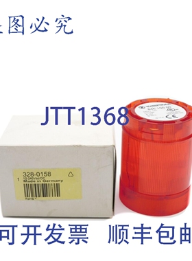 原装供应WERMA 846.100.00 328-0158 12-240VAC/DCNSMP