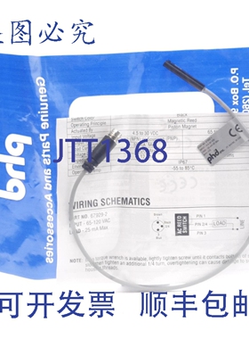 原装供应Phd 67922-1 簧片开关，4.5-30VDC 50mA，PNP NPN 输出