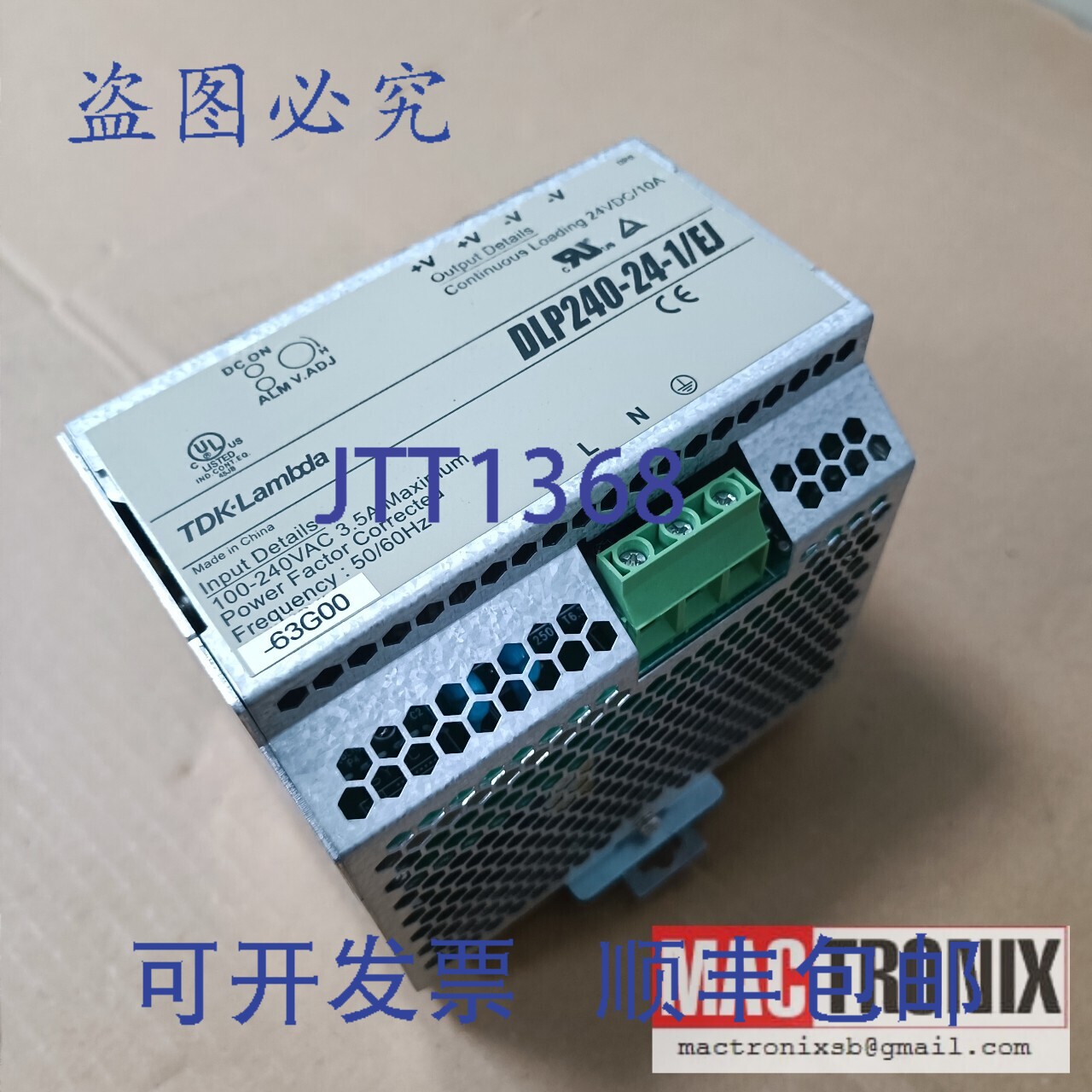 原装供应Datacon 2200 evo 81000060543 电源 24V DC 240W TDK-La