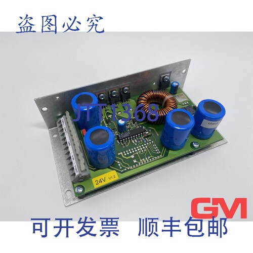 原装供应Logopak Buck 电源 24V V1.2 电源模块