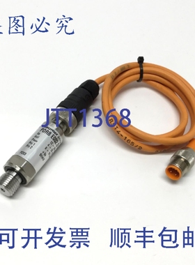 原装供应Baumer PDRB E002.S14.C310 压力变送器，0-10bar，24VDC