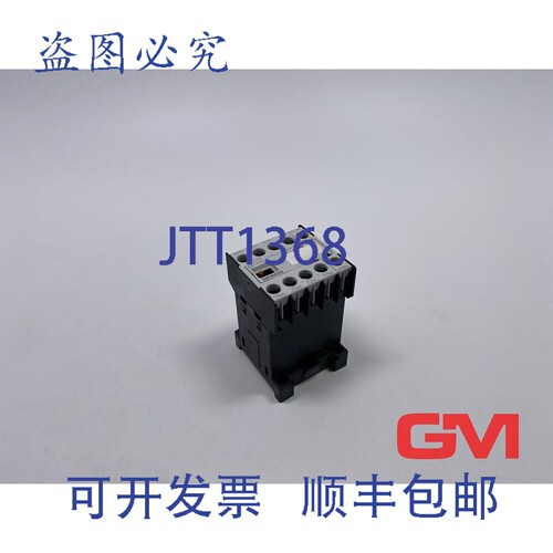 原装供应辅助接触器 3TH2022-0AL2 继电器 230V 50/60Hz 2常开 +