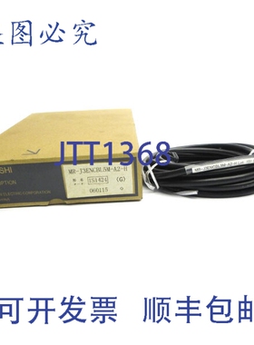 原装供应MR-J3ENCBL5M-A2-H NSMP