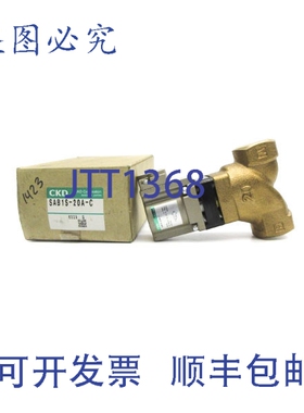 原装供应CKD SAB1S-20A-C NSMP