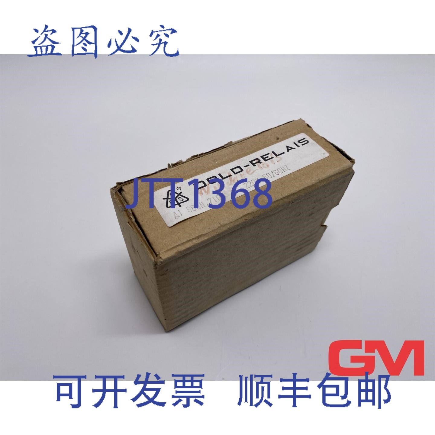原装供应E. Dold & S?hne 安全继电器 AI 983N.7100 安全继电